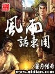 雷神宇宙之主