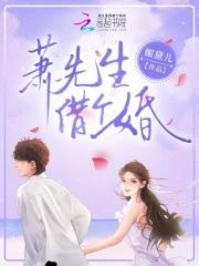 萌爆全星际
