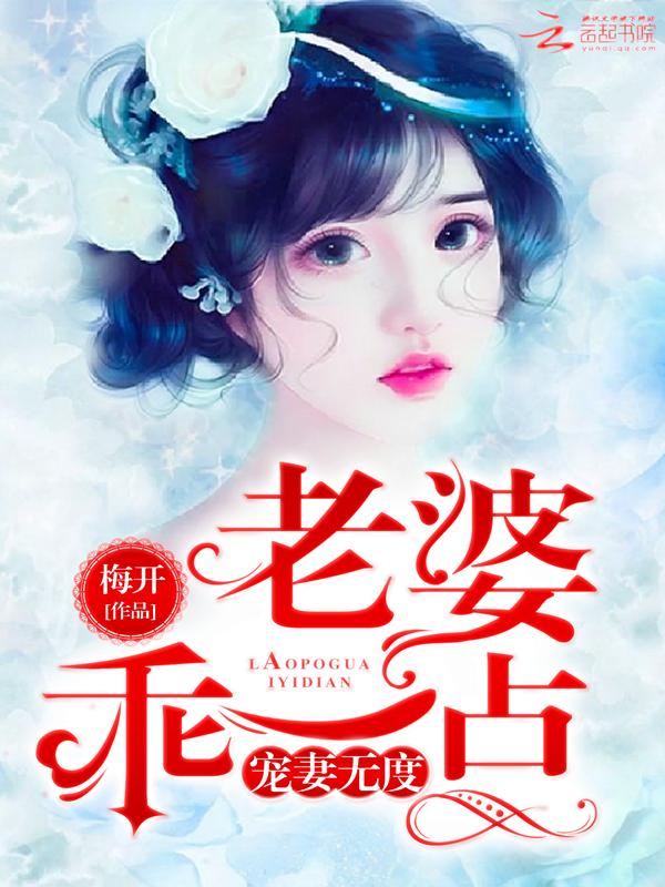 混沌不灭经