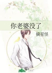 大师兄画风太清奇免费阅读