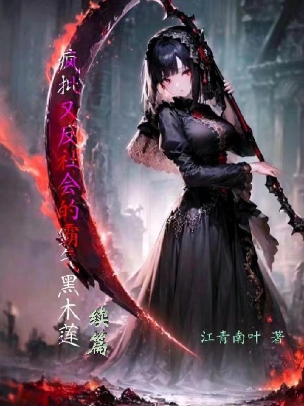 我有一个男朋友by