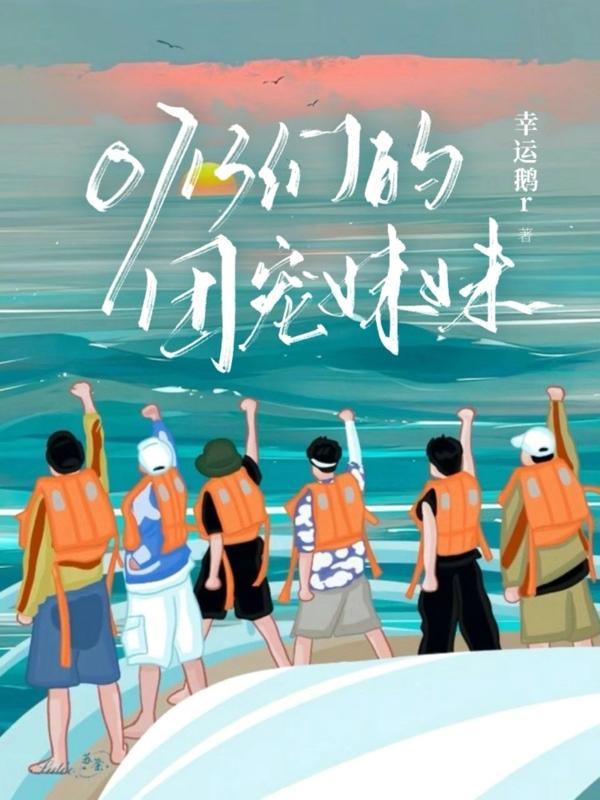 我有一个男朋友墨有