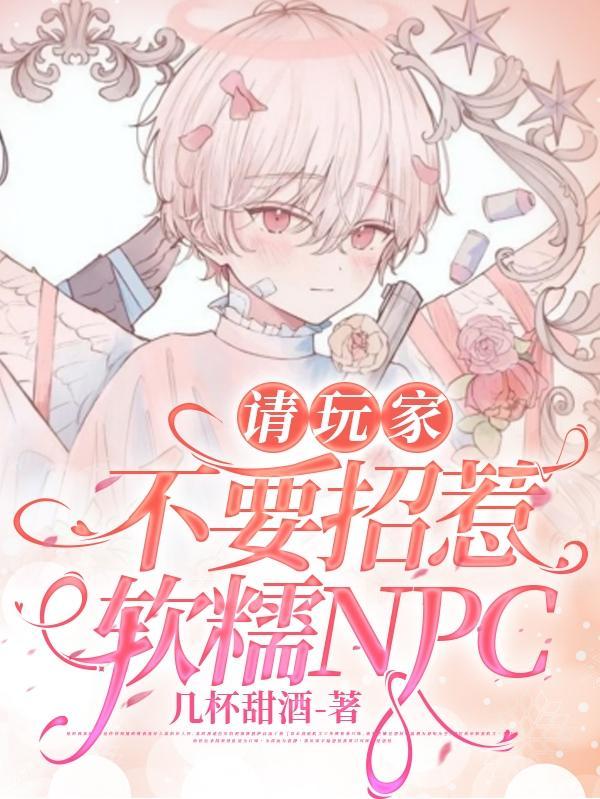 男主叫苏淮