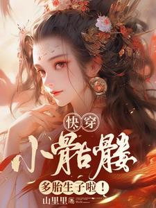 苏淮的别名