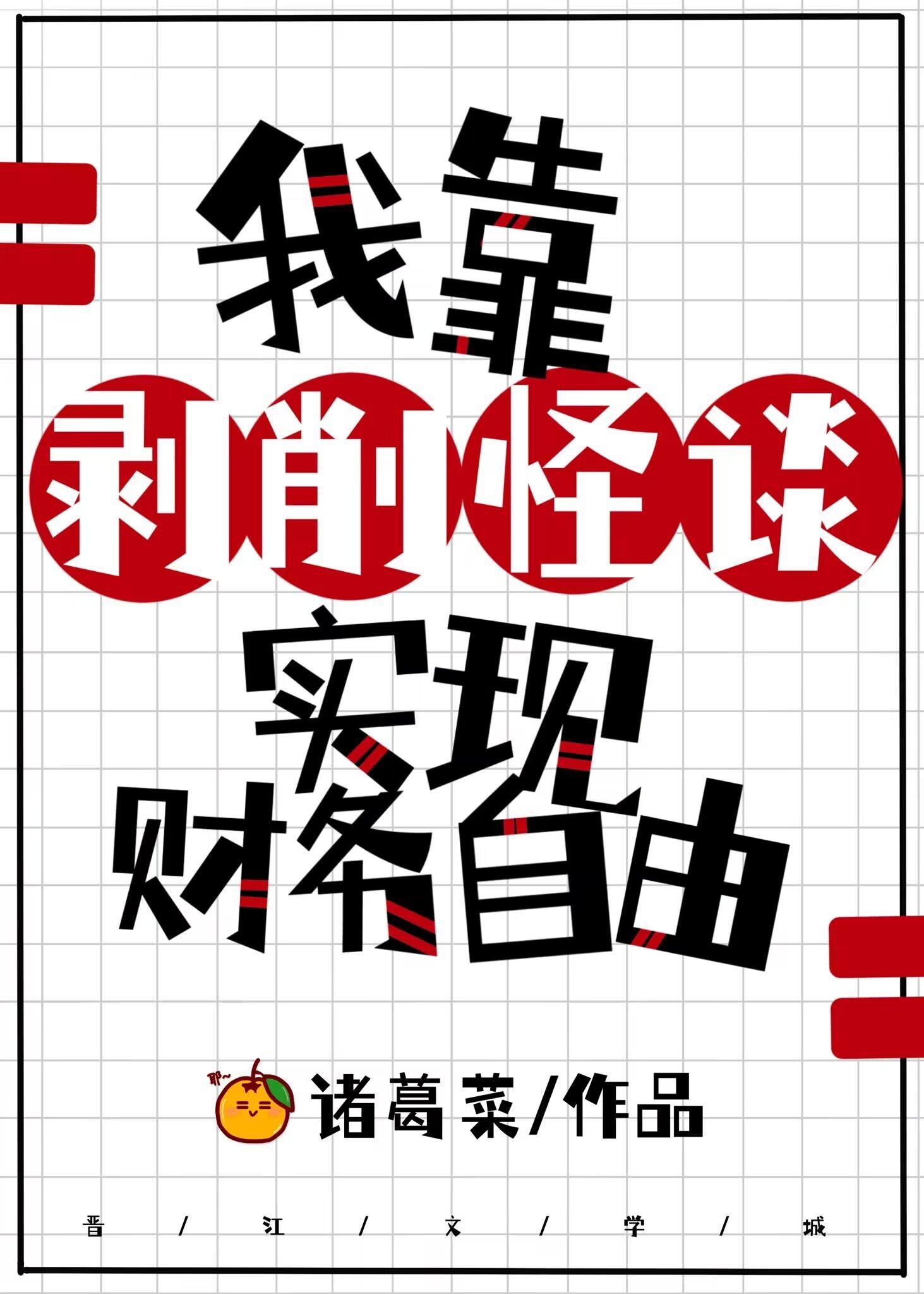 我真不是双重人格综