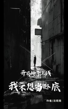 无冕之后什么意思