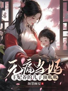无冕之后卡包