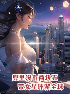 不懂浪漫的男朋友全文免费阅读
