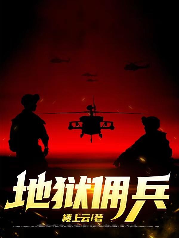 东北出马笔记庄雨薇什么来历