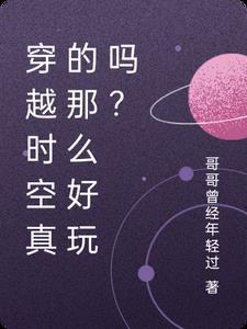 天才宝贝总裁的腹黑娇妻全文免费