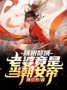 渣攻后悔了笑