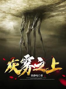 他从雨中来讲的什么