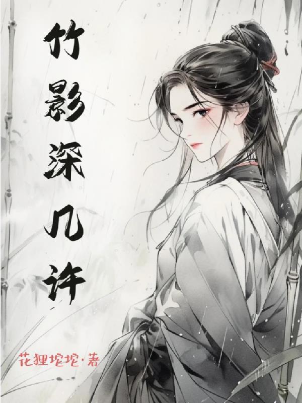 一夏欢悦 大灰狼全文阅读