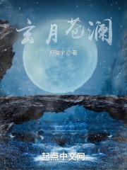 烈野的意思
