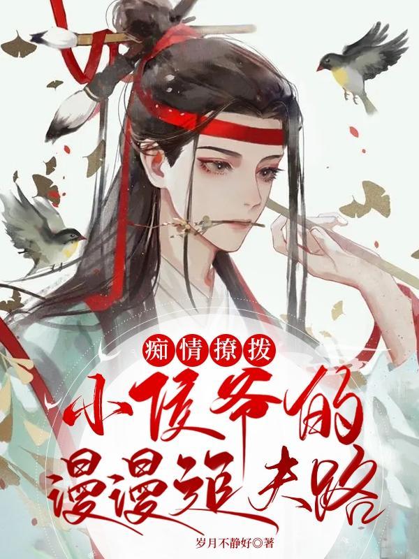 有狐臭怎么办才能根除学生