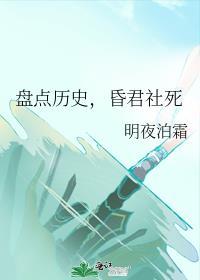 伏魔战歌传奇手游官网