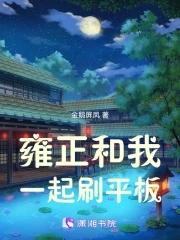绿窗朱户隐菩提