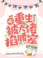 放肆疼!作者路非