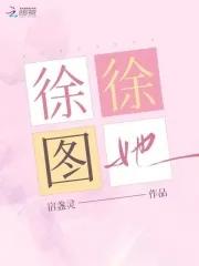 曾为系归舟的系的读音