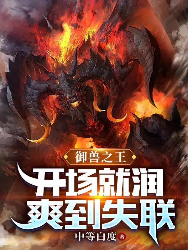 离婚之前全文阅读