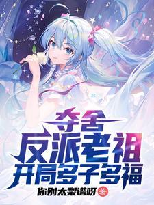 谁说思念无声大结局