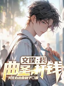 大剑 妖魔是怎么形成的