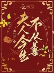 大剑里的妖魔哪里来的