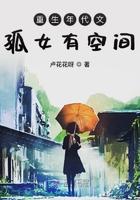 大剑中的妖魔来源