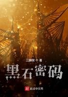 成了霸总的心尖宠 半截白菜