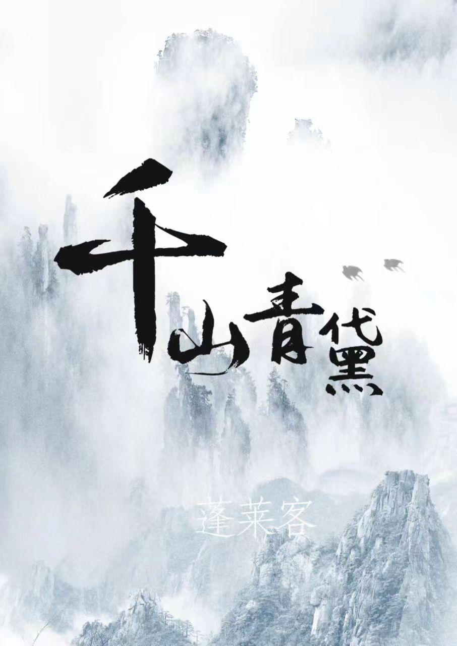 公主大福玖小琯
