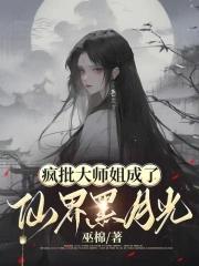 九域之神