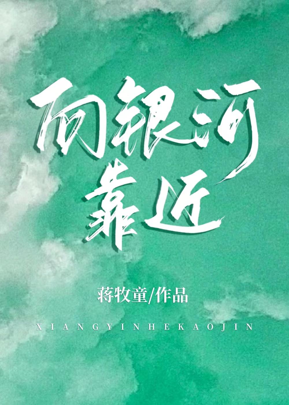 邪兵的自我修养全文免费阅读