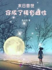 皇上请您雨露均沾全文免费阅读