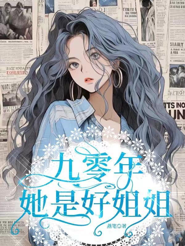 皇上请你雨露均沾全文免费阅读