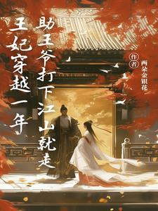 袁先生总是不开心番外
