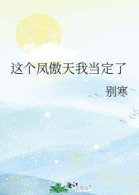 仙道文明的独行者是谁