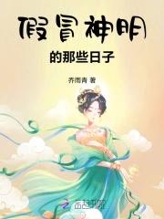 方格玻璃txt百度
