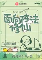 资本剑客priest讲的什么
