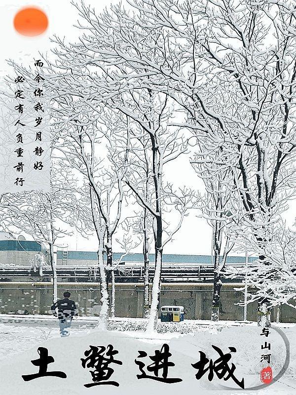 宠妻101式权少晚安免费阅读