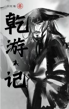 穿成柔弱小师叔晋江
