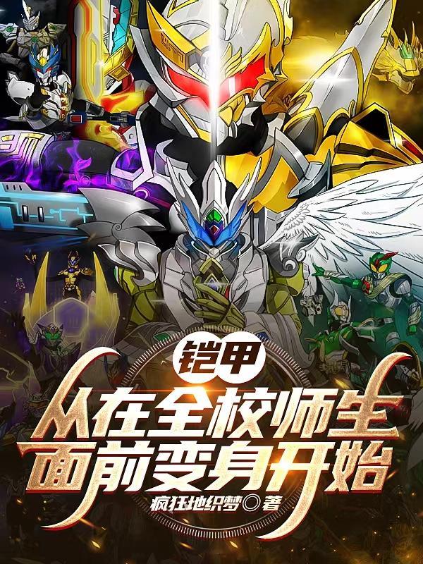 人宠无害
