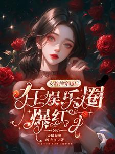 昨夜闲潭梦落花全文