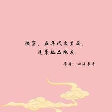 清穿之四爷皇妃要娇养