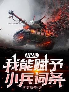 药草世家[重生
