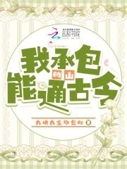 步川小姐的贫穷物语有男主吗