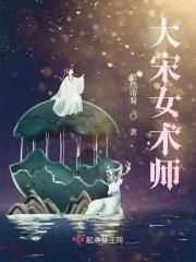 步川小姐的贫穷物语作者是谁