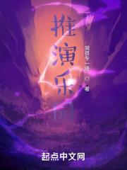 暖婚爱妻 简思 全文在线阅读