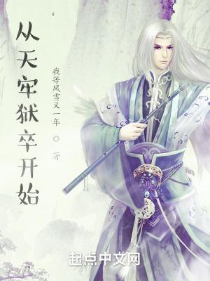 暖婚爱妻全文免费阅读全文