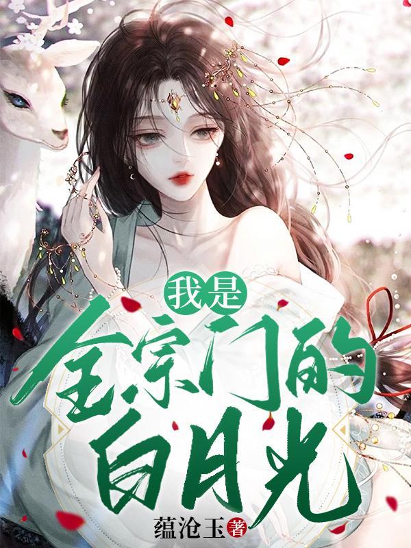 我的徒儿不是人作者寒霏霏