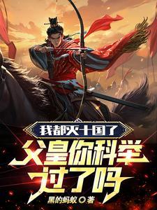 我的徒儿是什么